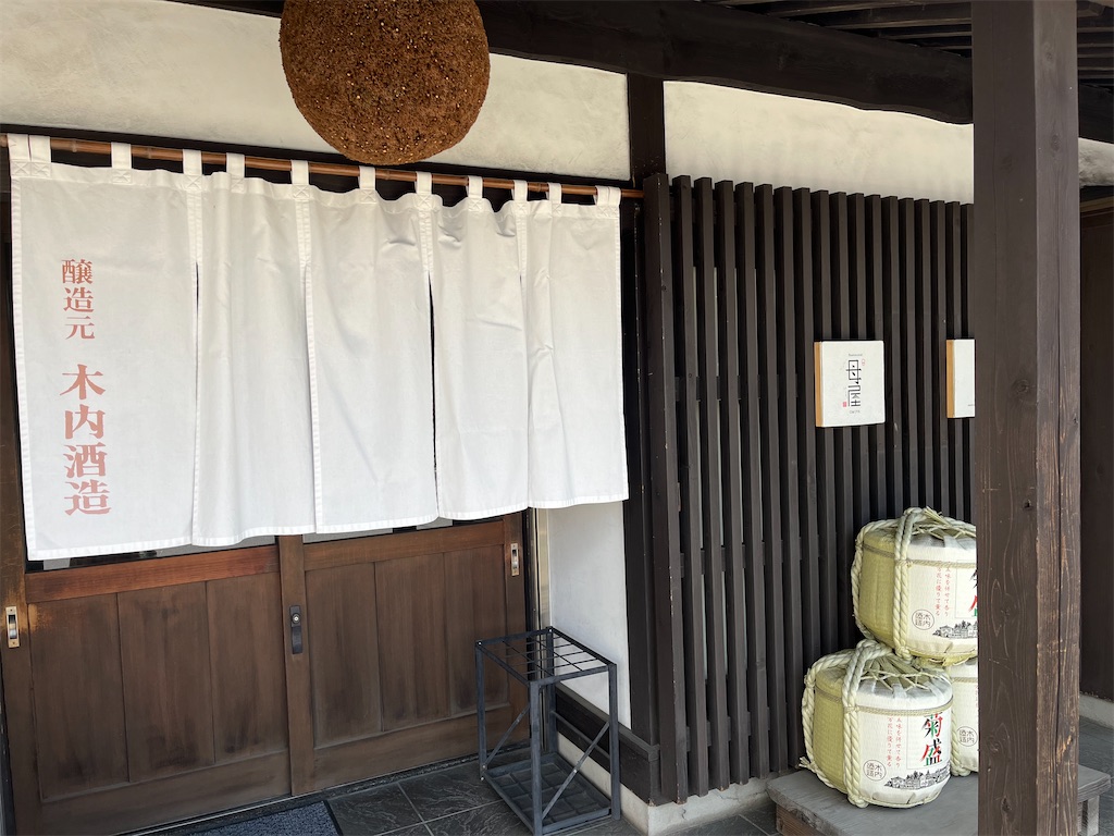 f:id:narutabi:20260414214835j:image