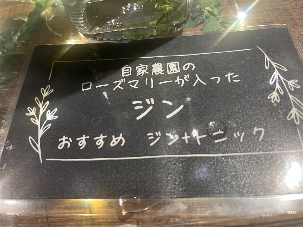 f:id:narutabi:20260415134031j:image