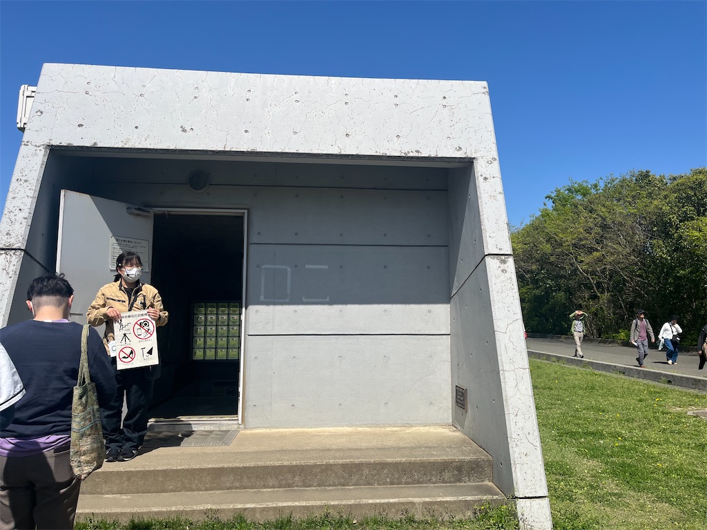 f:id:narutabi:20260416072225j:image f:id:narutabi:20260416072225j:image