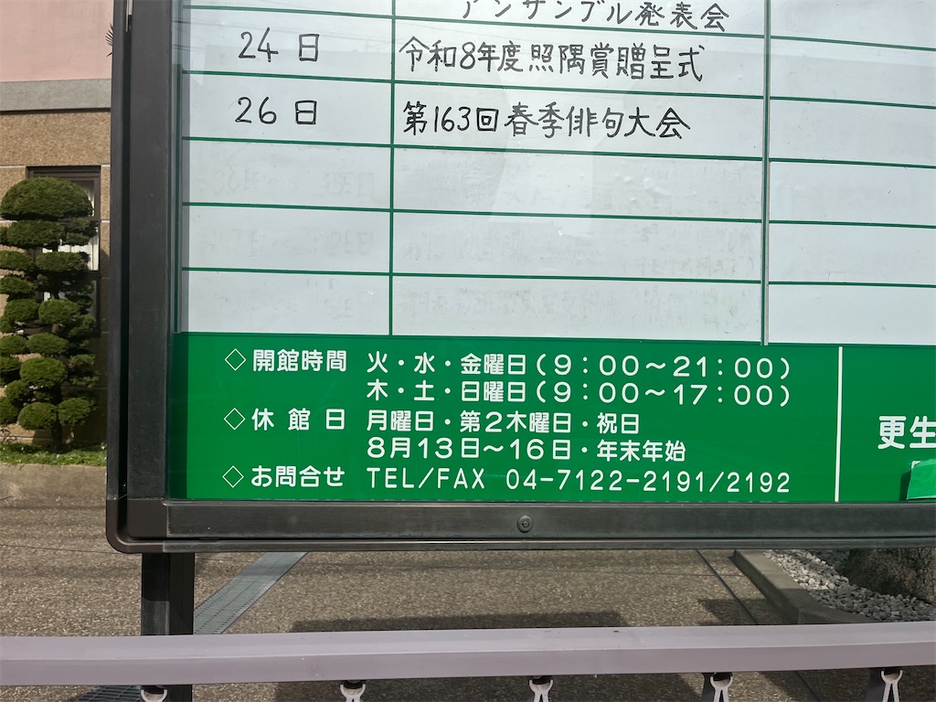 f:id:narutabi:20260422164424j:image