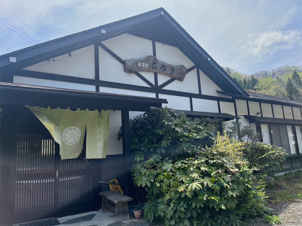 f:id:narutabi:20260428222347j:image
