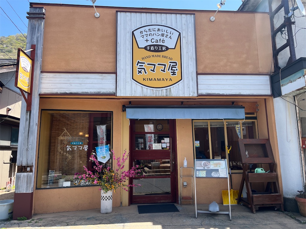 f:id:narutabi:20260428222353j:image