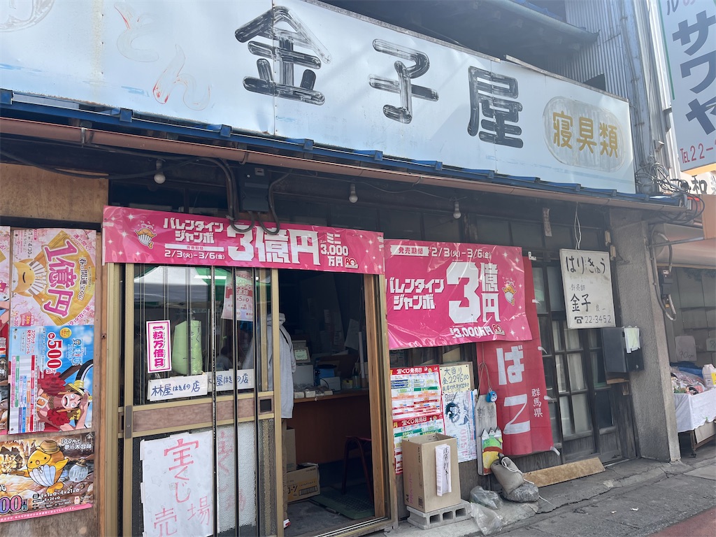 f:id:narutabi:20260430231221j:image