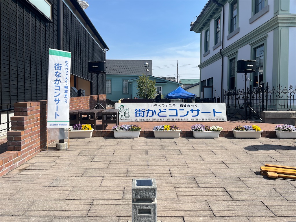 f:id:narutabi:20260430231232j:image