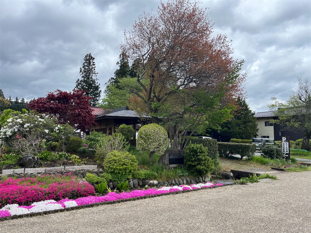 f:id:narutabi:20260503114632j:image