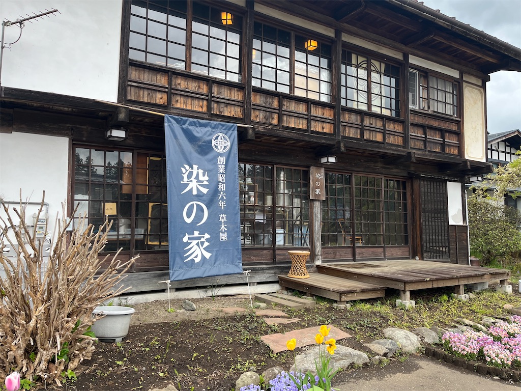 f:id:narutabi:20260503115119j:image