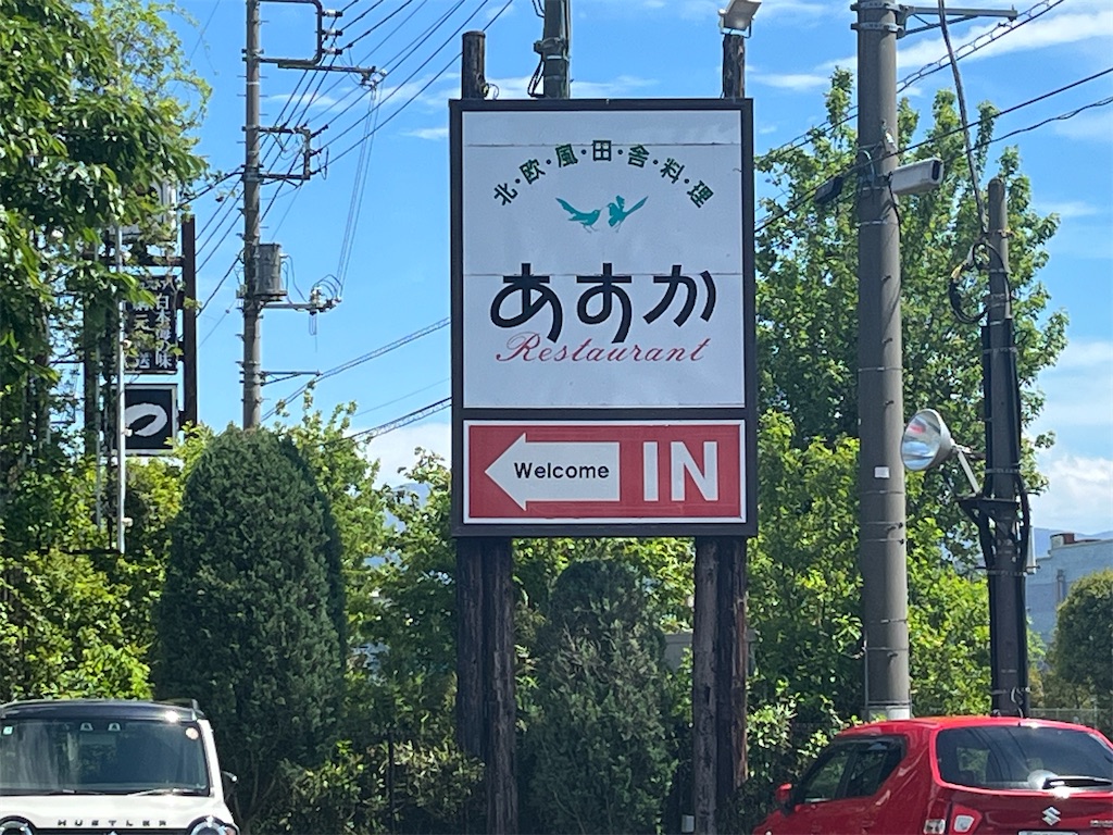 f:id:narutabi:20260507213445j:image