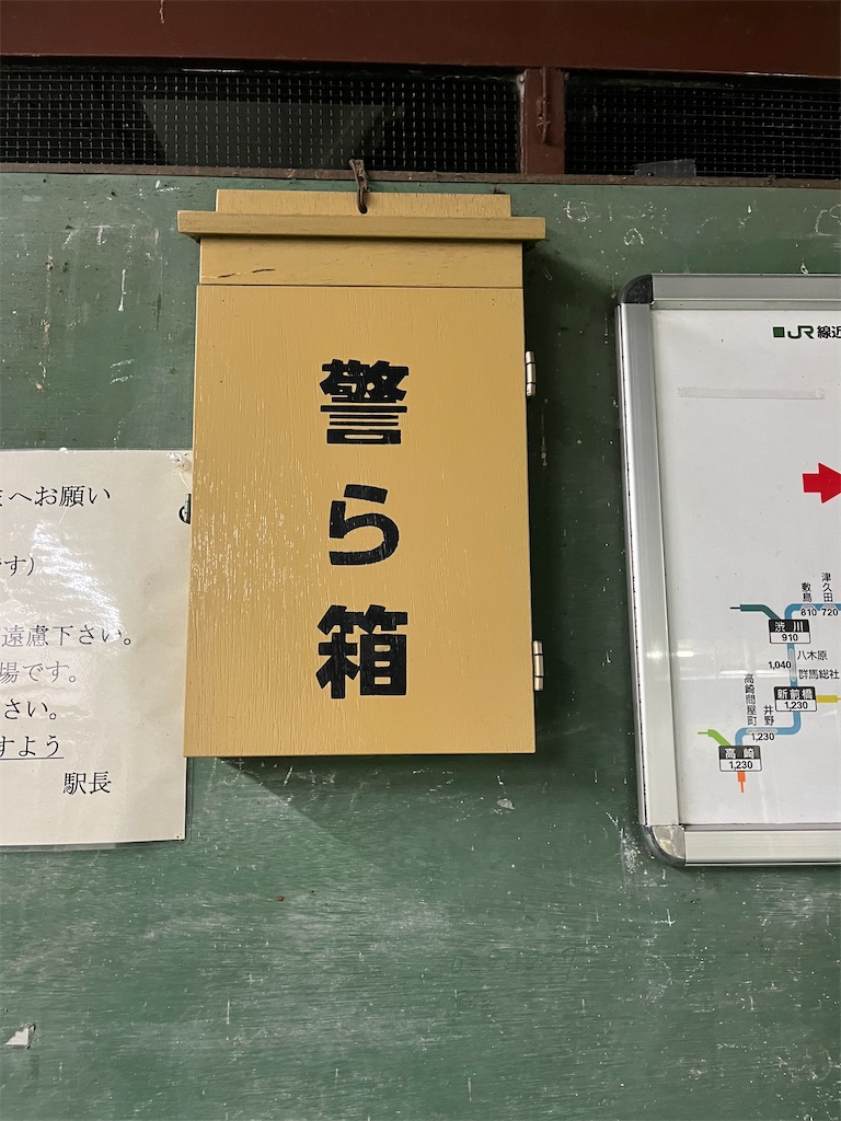 f:id:narutabi:20260509224752j:image