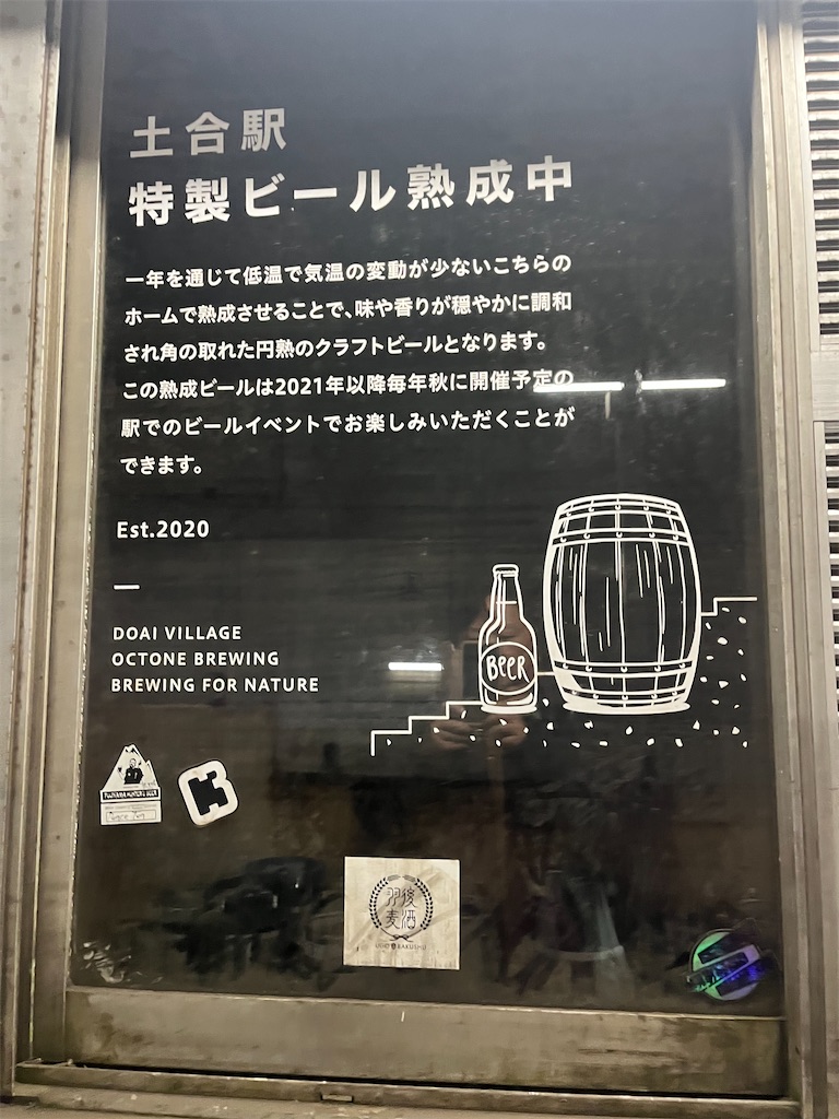 f:id:narutabi:20260509224800j:image