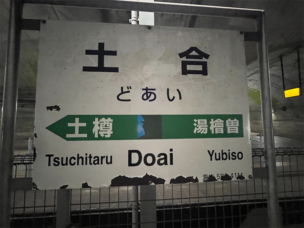 f:id:narutabi:20260509224804j:image