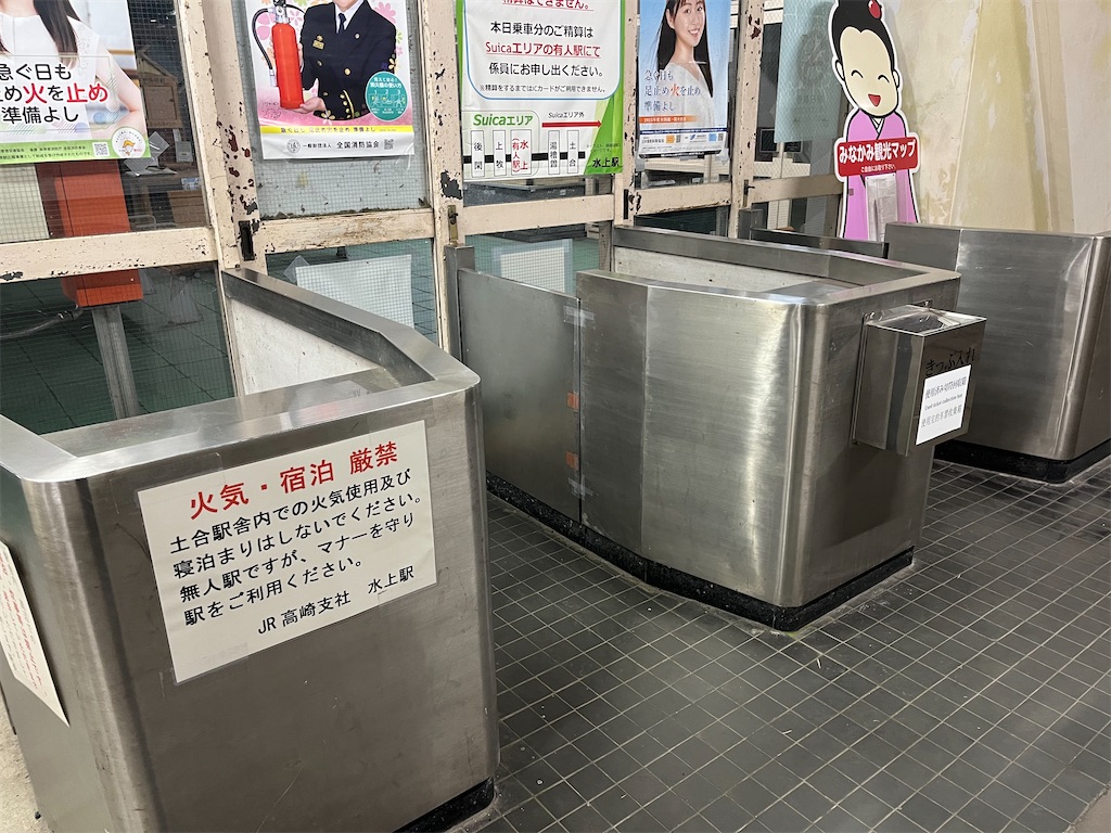 f:id:narutabi:20260509224817j:image