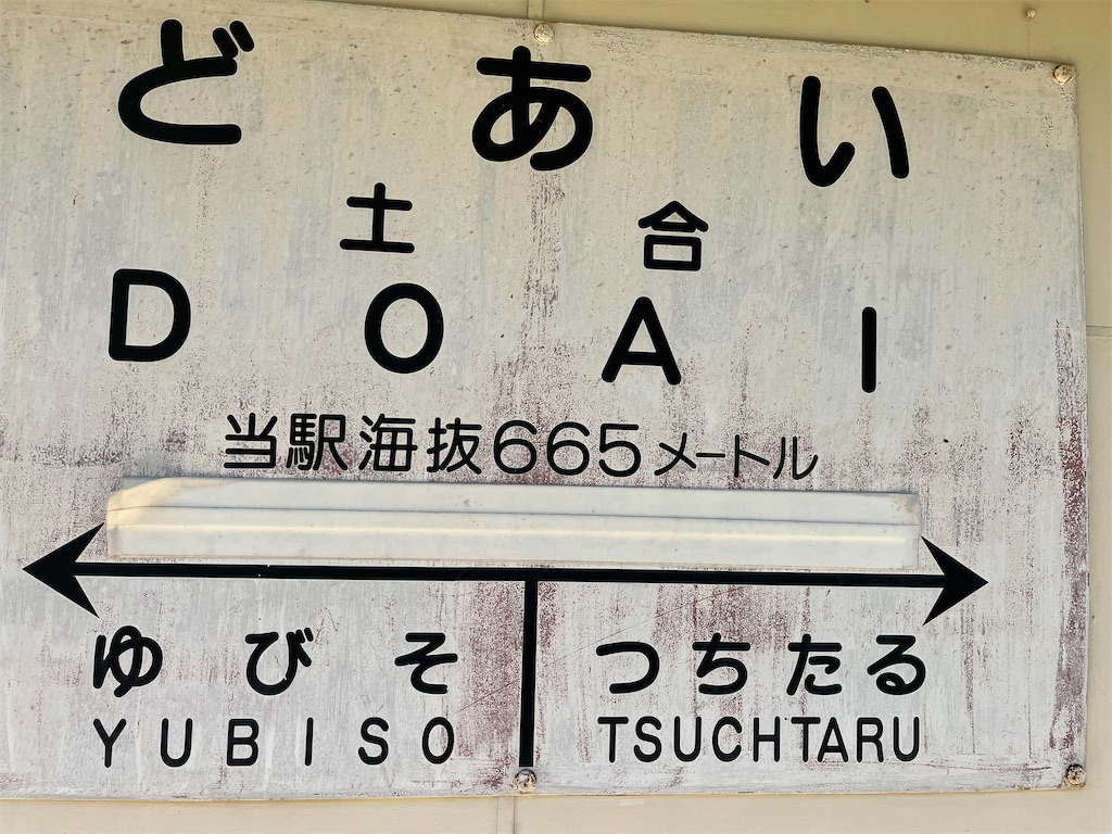 f:id:narutabi:20260510214042j:image