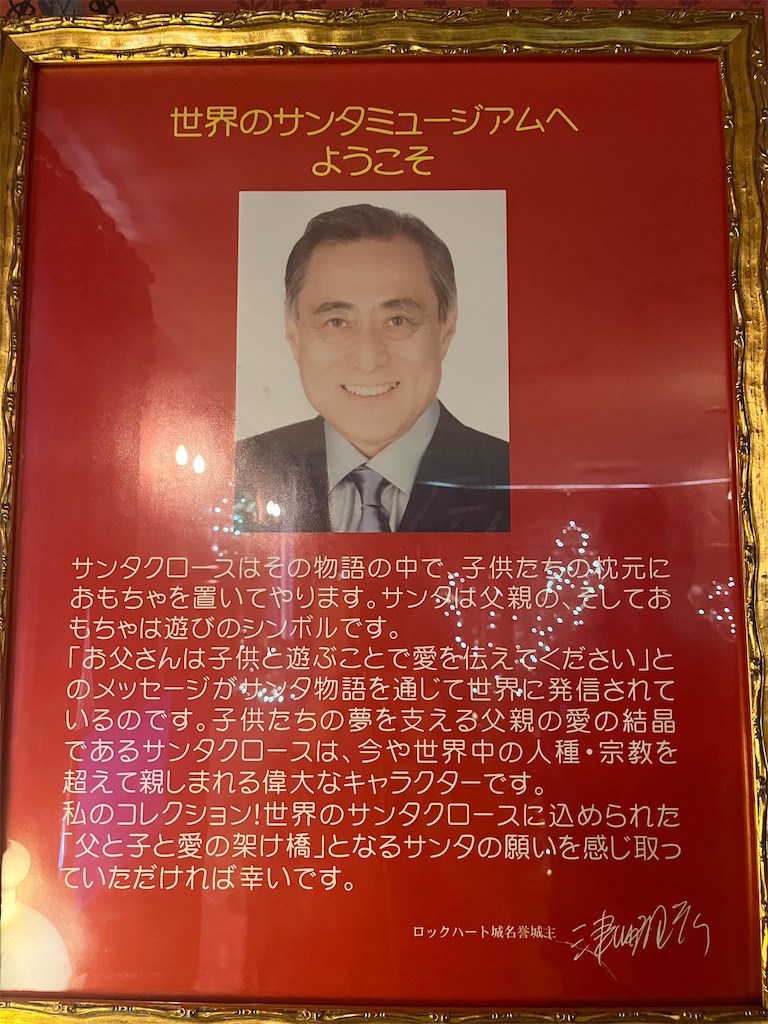f:id:narutabi:20260512174901j:image