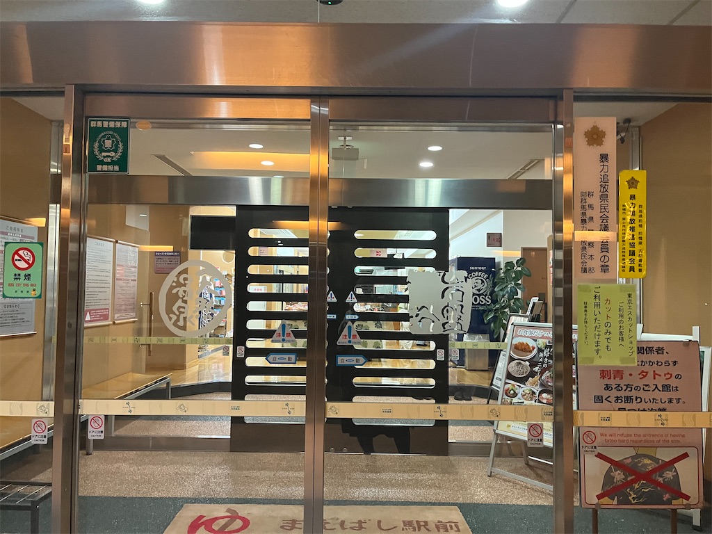 f:id:narutabi:20260513124240j:image