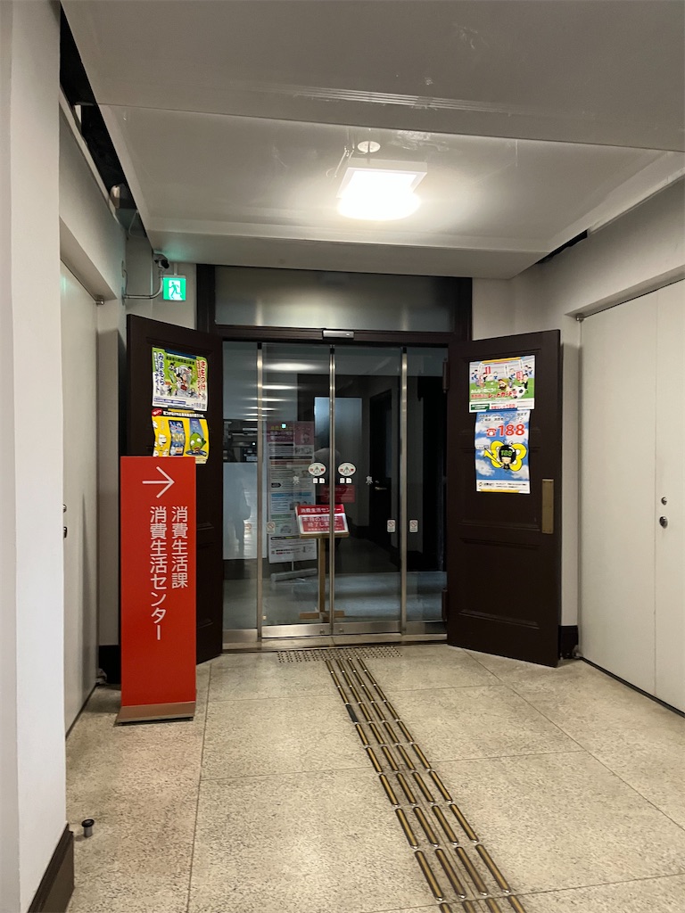 f:id:narutabi:20260513124610j:image