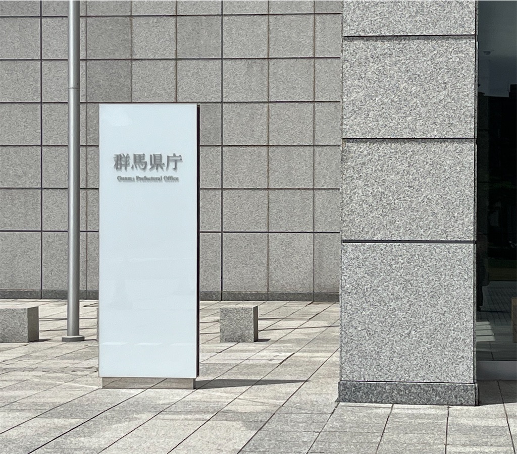 f:id:narutabi:20260513124646j:image