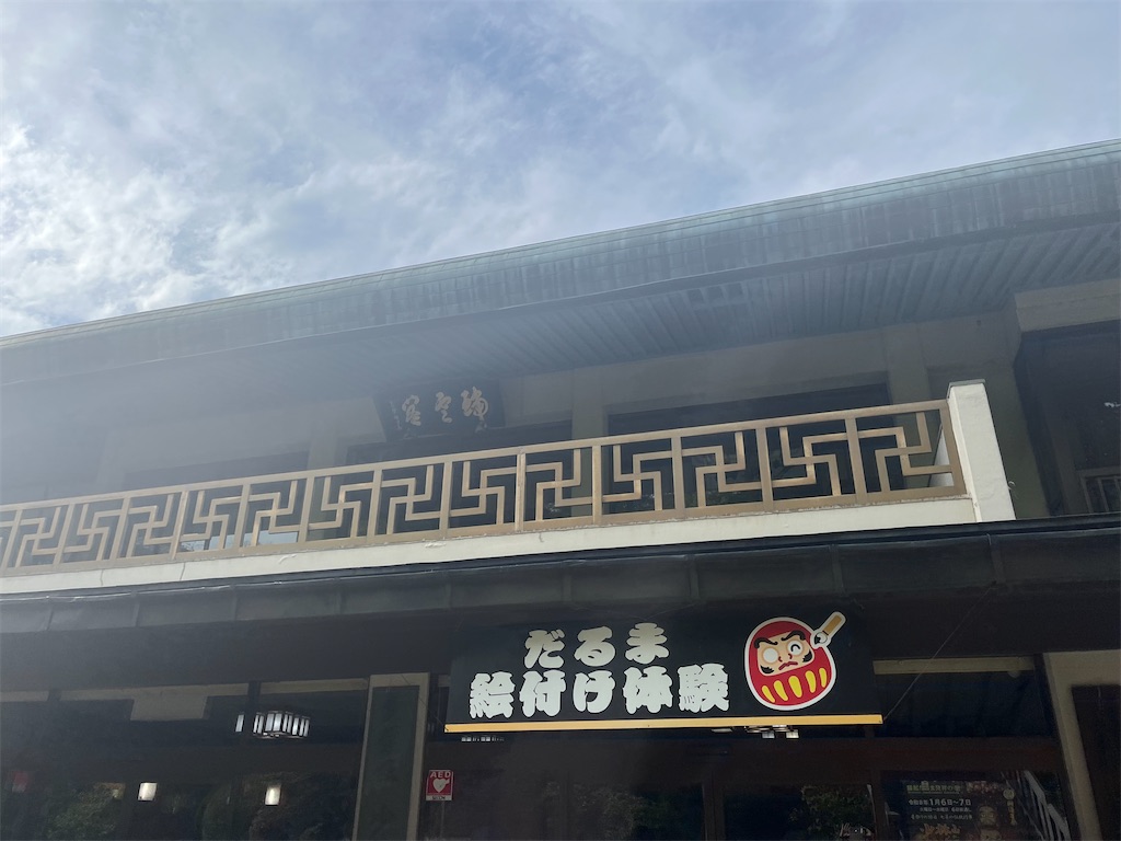 f:id:narutabi:20260516221556j:image
