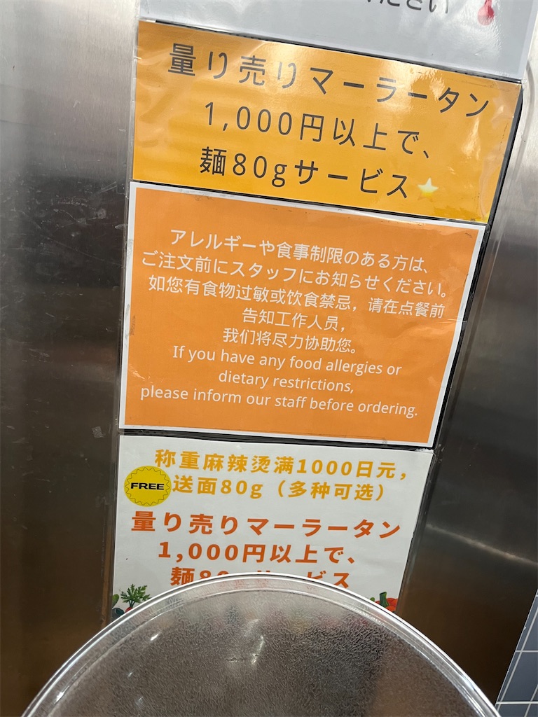 f:id:narutabi:20260518174452j:image