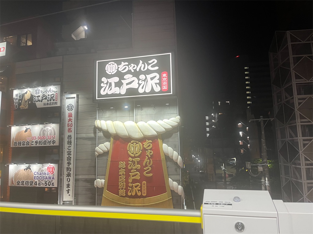 f:id:narutabi:20260521201629j:image f:id:narutabi:20260521201629j:image