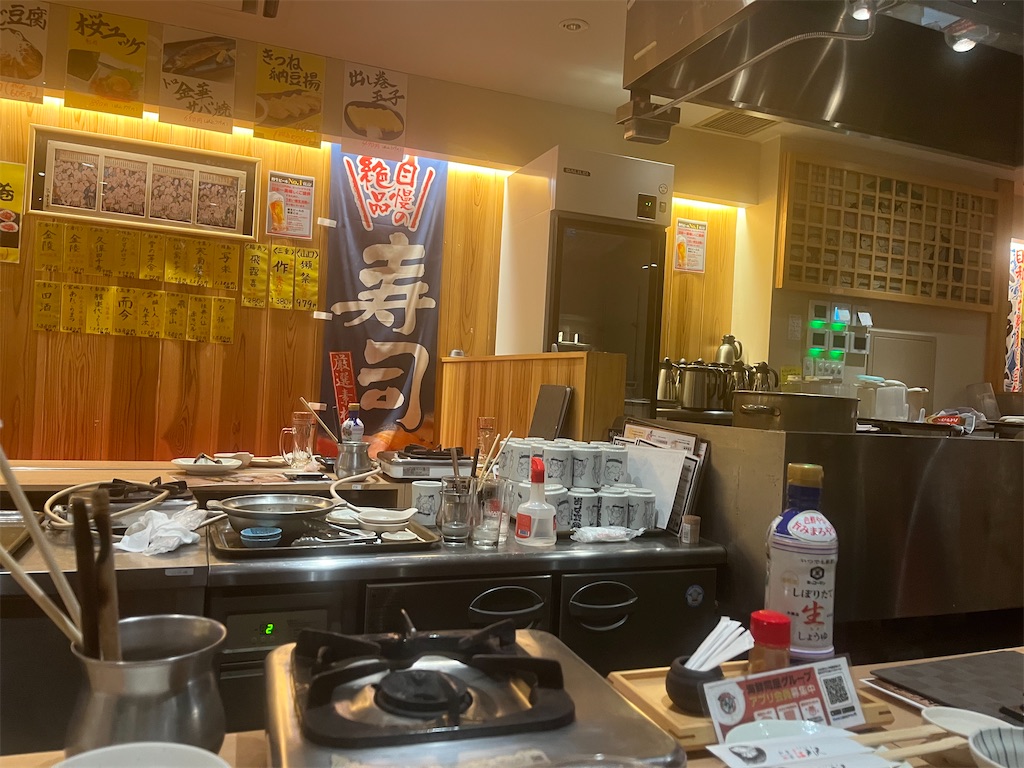 f:id:narutabi:20260521201641j:image f:id:narutabi:20260521201641j:image