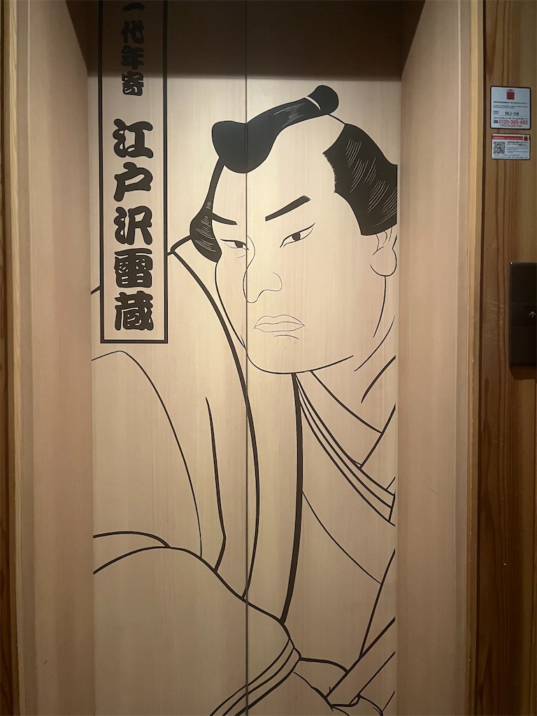 f:id:narutabi:20260521201649j:image f:id:narutabi:20260521201649j:image