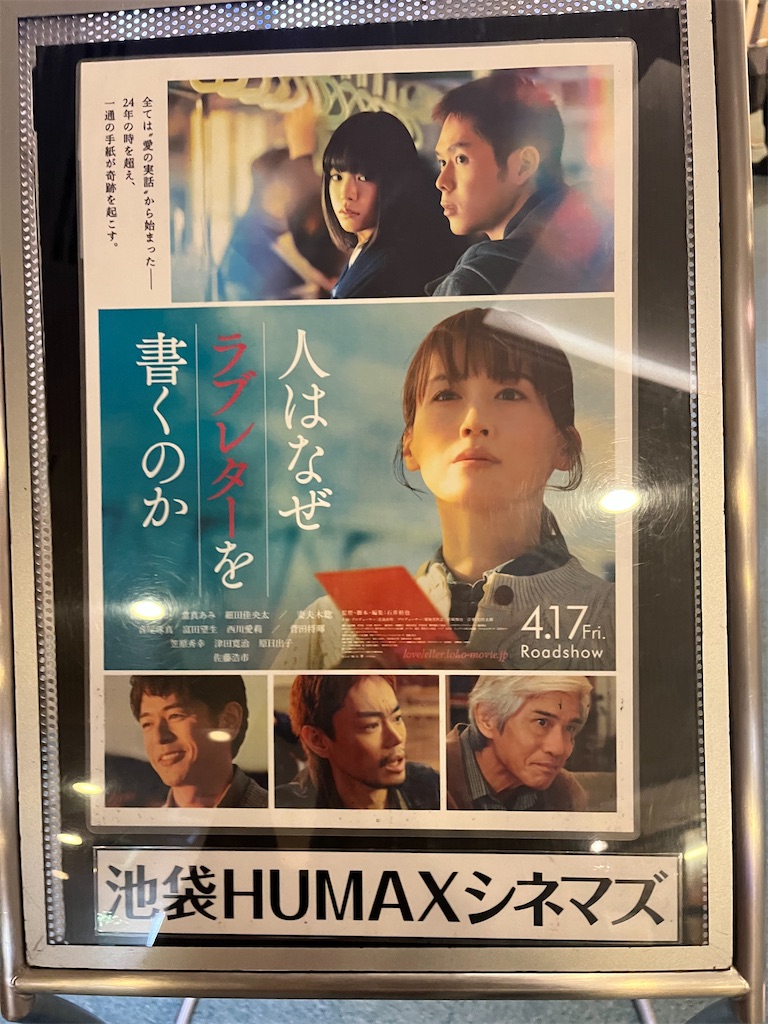 f:id:narutabi:20260525214210j:image