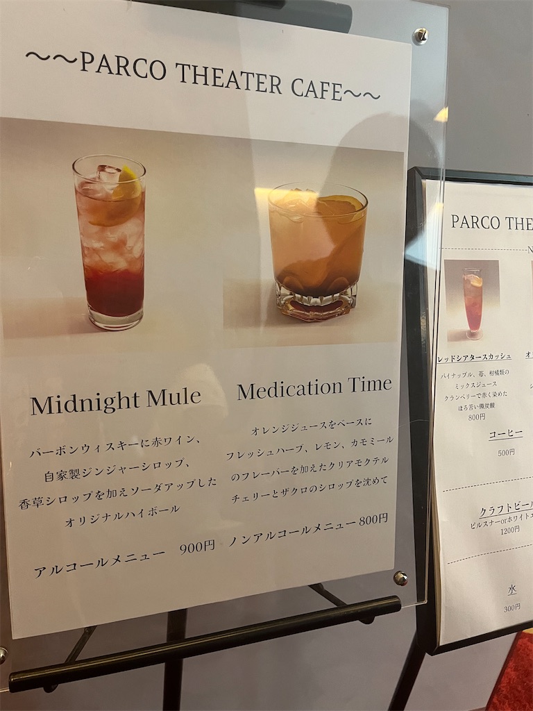 f:id:narutabi:20260618220221j:image f:id:narutabi:20260618220221j:image