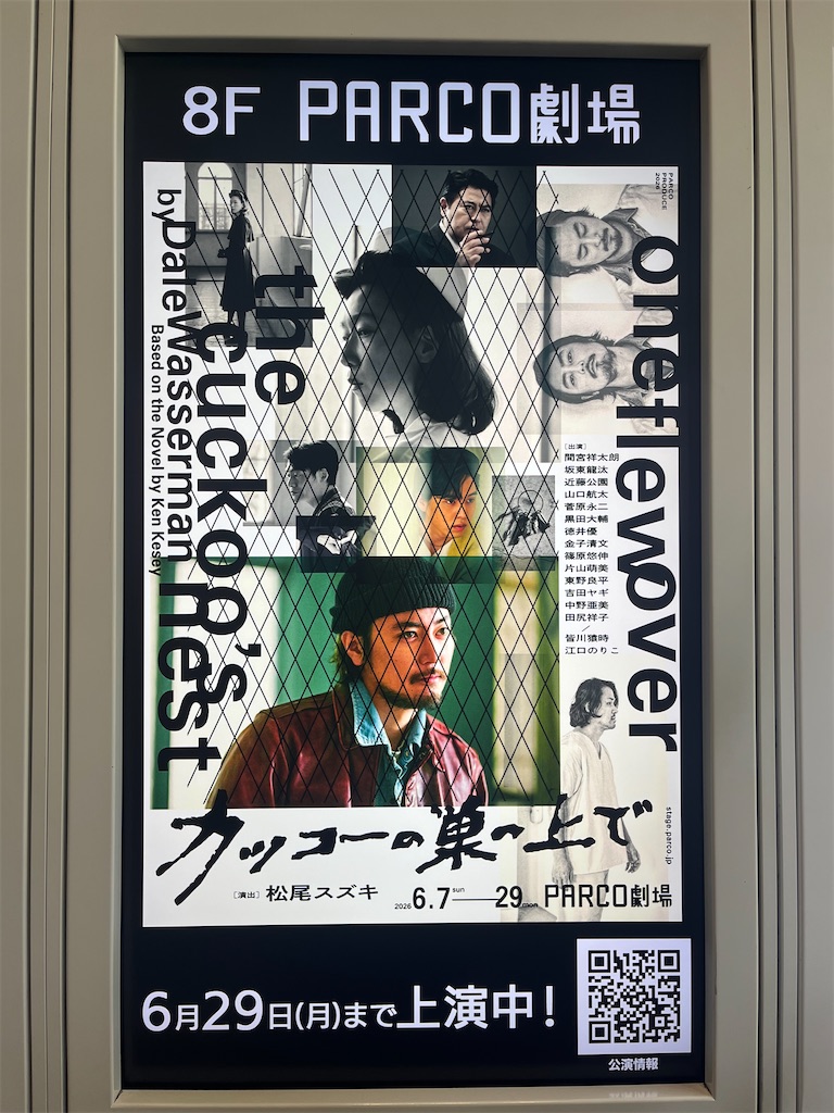 f:id:narutabi:20260618220226j:image f:id:narutabi:20260618220226j:image