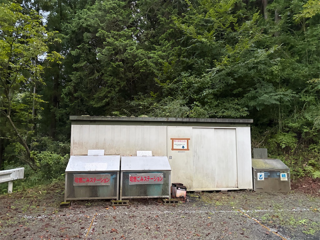 f:id:narutabi:20260824184507j:image f:id:narutabi:20260824184507j:image