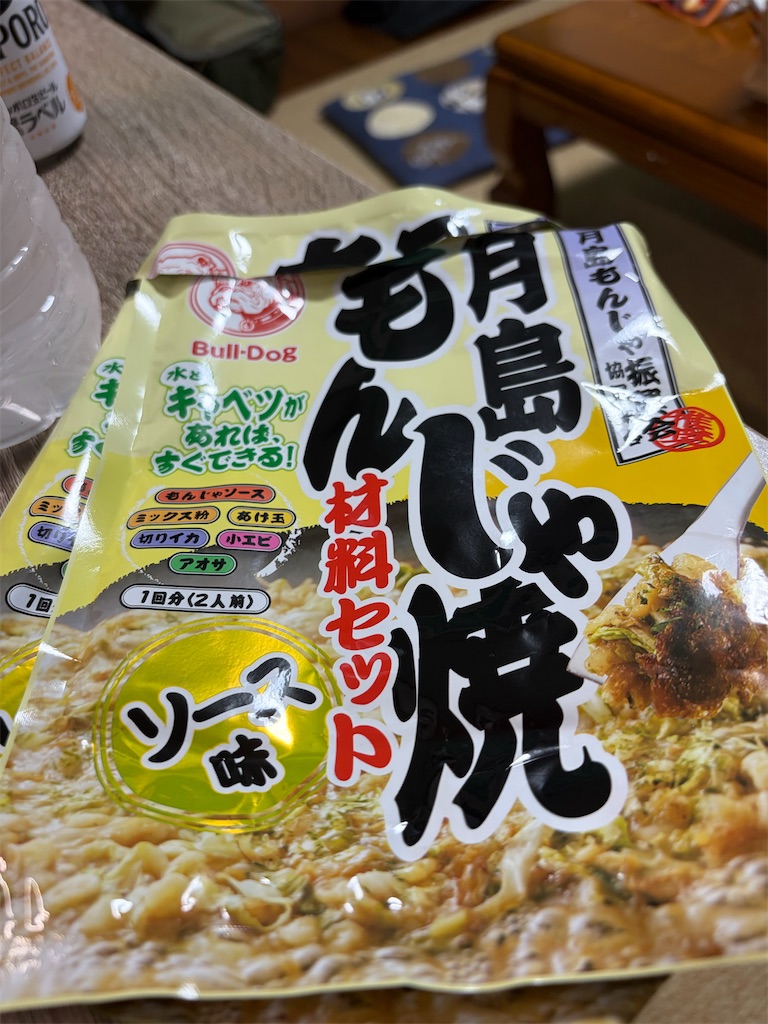 f:id:narutabi:20260824184720j:image f:id:narutabi:20260824184720j:image