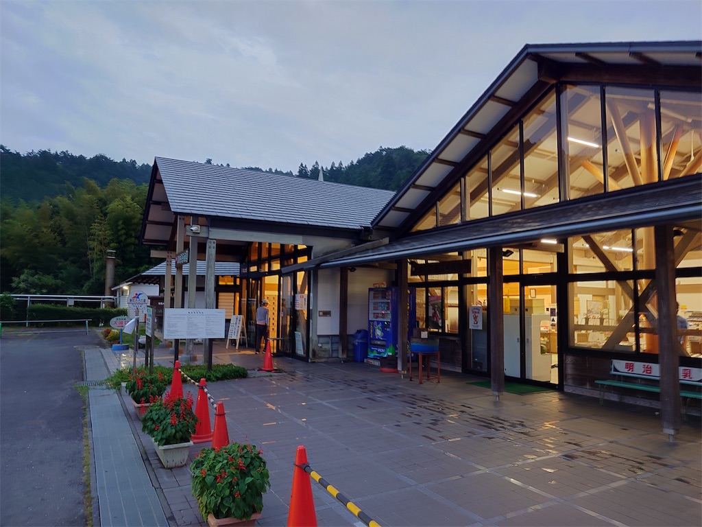 f:id:narutabi:20260824211226j:image f:id:narutabi:20260824211226j:image