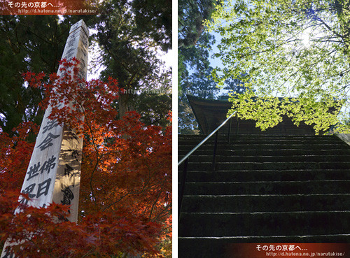 f:id:narutakiso:20130506091038j:image