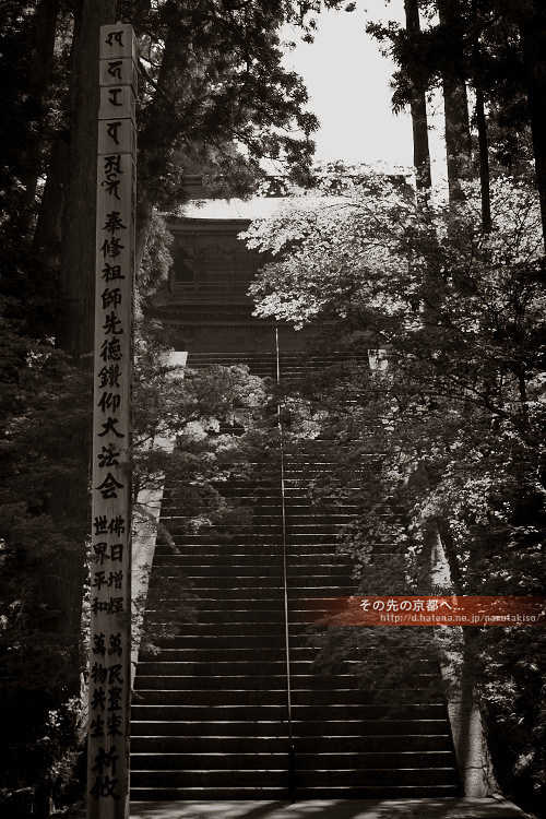 f:id:narutakiso:20130506091328j:image