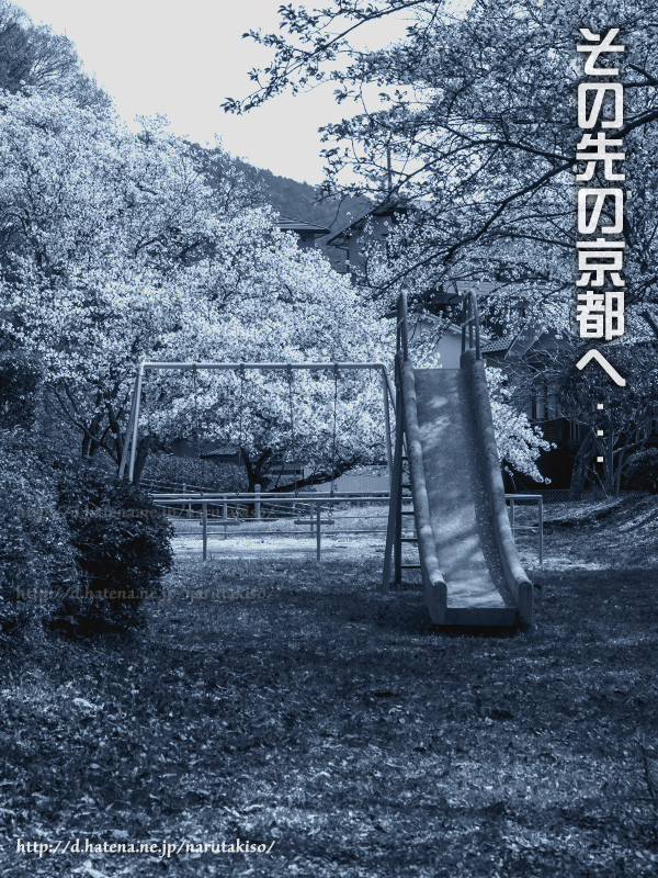 f:id:narutakiso:20180402105157j:image f:id:narutakiso:20180402105157j:image