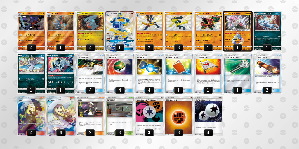 f:id:narutcg:20190206094132p:plain f:id:narutcg:20190206094132p:plain