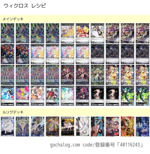 f:id:narutcg:20190517104320j:plain f:id:narutcg:20190517104320j:plain