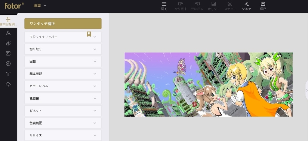 f:id:naruton2018:20181206185448j:plain f:id:naruton2018:20181206185448j:plain