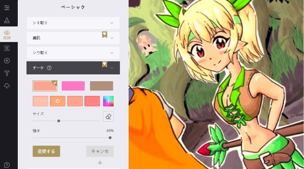 f:id:naruton2018:20181206185540j:plain f:id:naruton2018:20181206185540j:plain