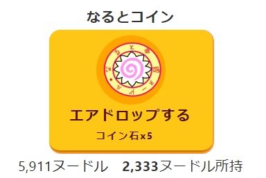 f:id:naruton2018:20181206185752j:plain f:id:naruton2018:20181206185752j:plain