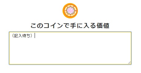 f:id:naruton2018:20181206185825j:plain f:id:naruton2018:20181206185825j:plain