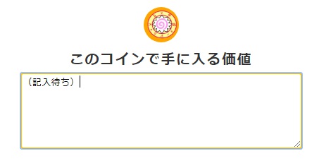 f:id:naruton2018:20181206185825j:plain