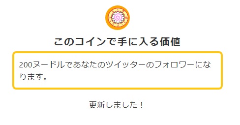 f:id:naruton2018:20181206190433j:plain f:id:naruton2018:20181206190433j:plain