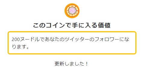 f:id:naruton2018:20181206190433j:plain