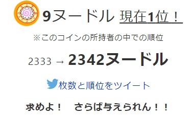 f:id:naruton2018:20181206190447j:plain f:id:naruton2018:20181206190447j:plain
