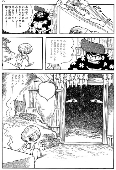 アニメ どろろ を原作と比較してみた デンキ的まんが倶楽部