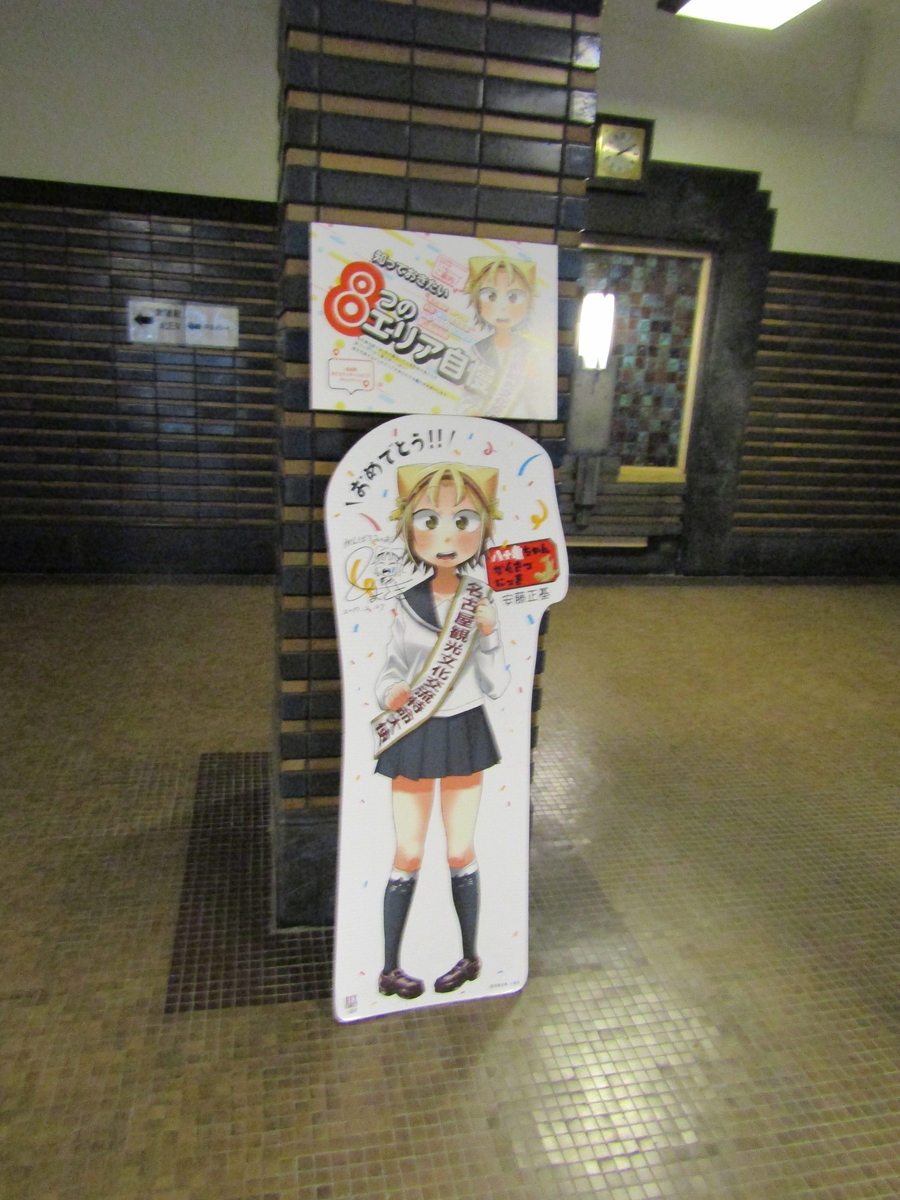 f:id:naruton2018:20191109174418j:plain f:id:naruton2018:20191109174418j:plain