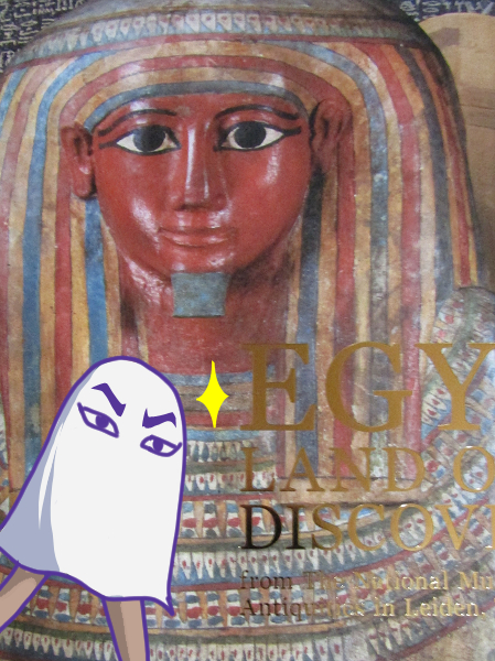 愛知県美術館で開催中の 古代エジプト展 に行ってきました デンキ的まんが倶楽部