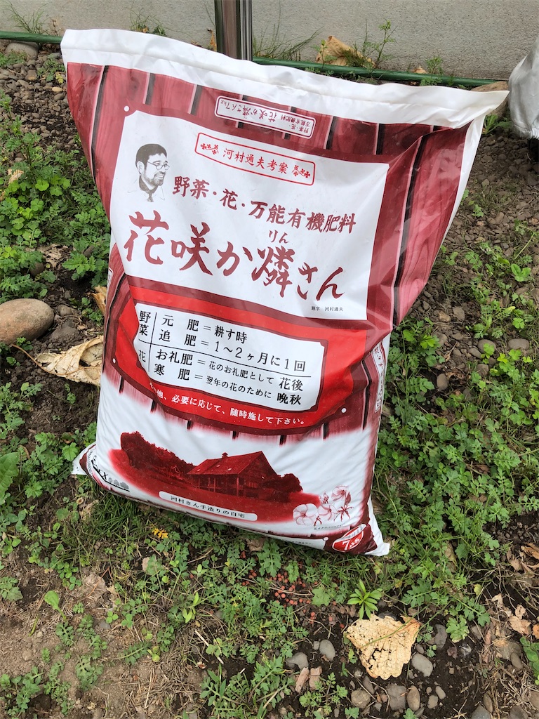 夏至に畑を作りました やりたいことをやるだけさ