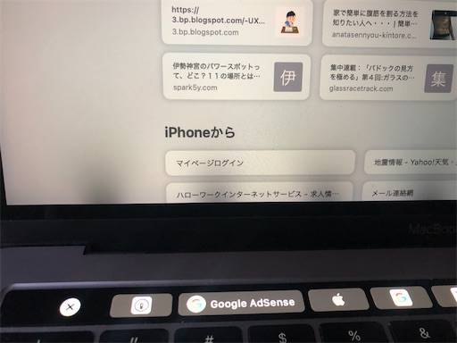 リンゴの修理