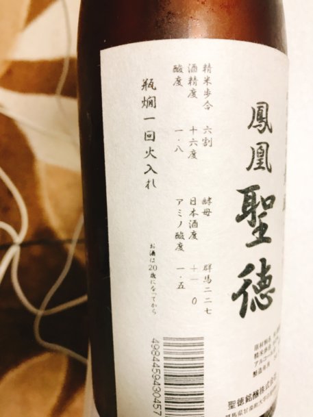 f:id:nas_san:20180921181618j:plain